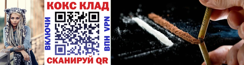 COCAIN FishScale  Купить где  Петровск-Забайкальский 