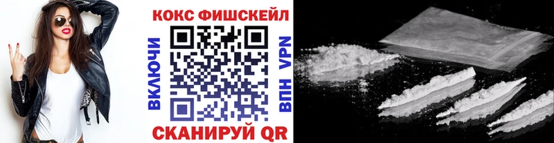 Кокаин Боливия Петровск-Забайкальский