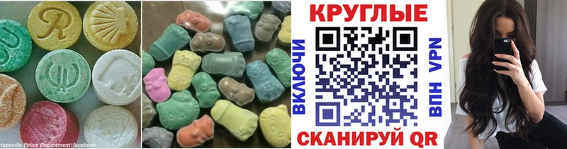 ЭКСТАЗИ Philipp Plein  Купить  Петровск-Забайкальский 