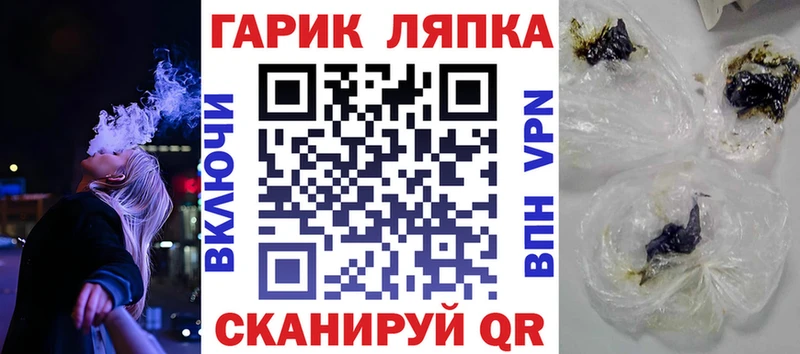 Купить закладки  Петровск-Забайкальский  ГАШИШ AMNESIA HAZE 