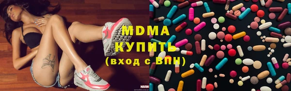 ECSTASY Кодинск