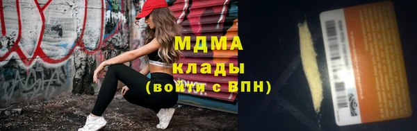 ECSTASY Кодинск