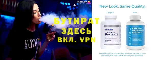 ECSTASY Кодинск