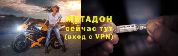 мдма Козловка