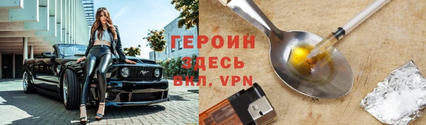 мдма Козловка
