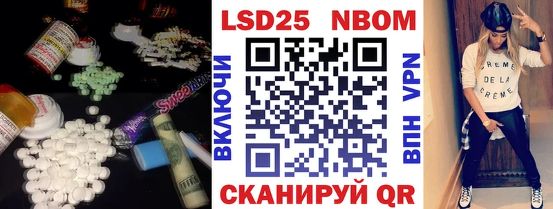ЛСД экстази кислота  Купить  Петровск-Забайкальский 