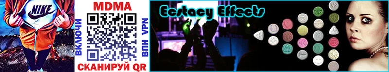 MDMA молли  Купить где  Петровск-Забайкальский 