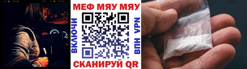 Меф 4 MMC  Купить  Петровск-Забайкальский 