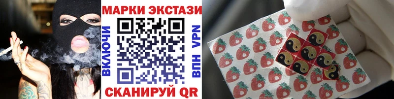Купить  Петровск-Забайкальский  Марки NBOMe 1,5мг 