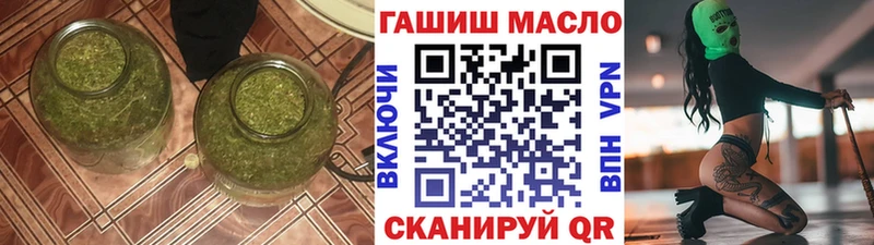 Купить где  Петровск-Забайкальский  Дистиллят ТГК Wax 